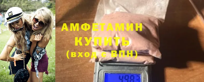 что такое наркотик  Вытегра  hydra онион  Amphetamine 98% 