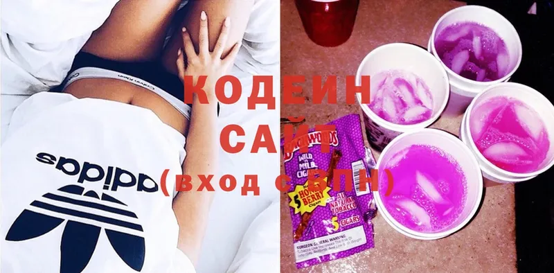 Кодеиновый сироп Lean напиток Lean (лин)  Вытегра 