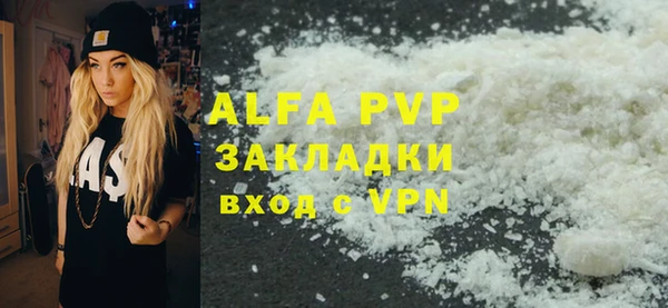 a pvp Богданович