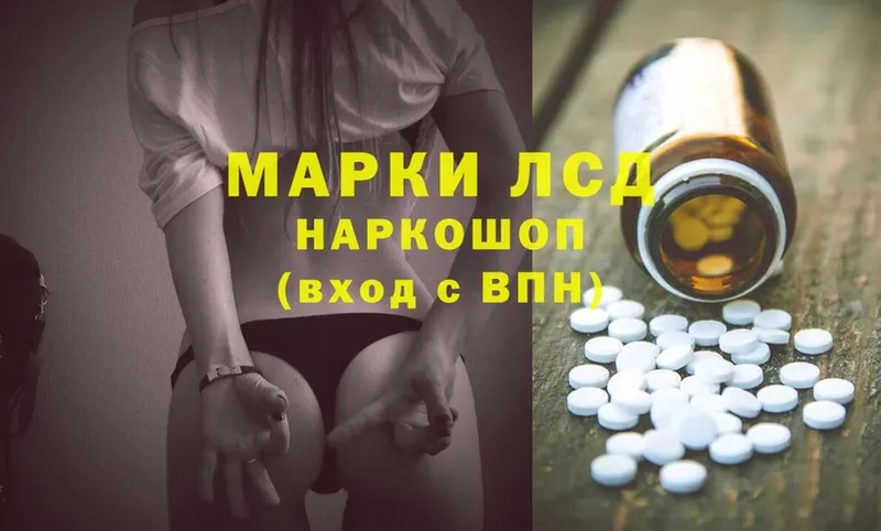 что такое   Вытегра  ЛСД экстази ecstasy 